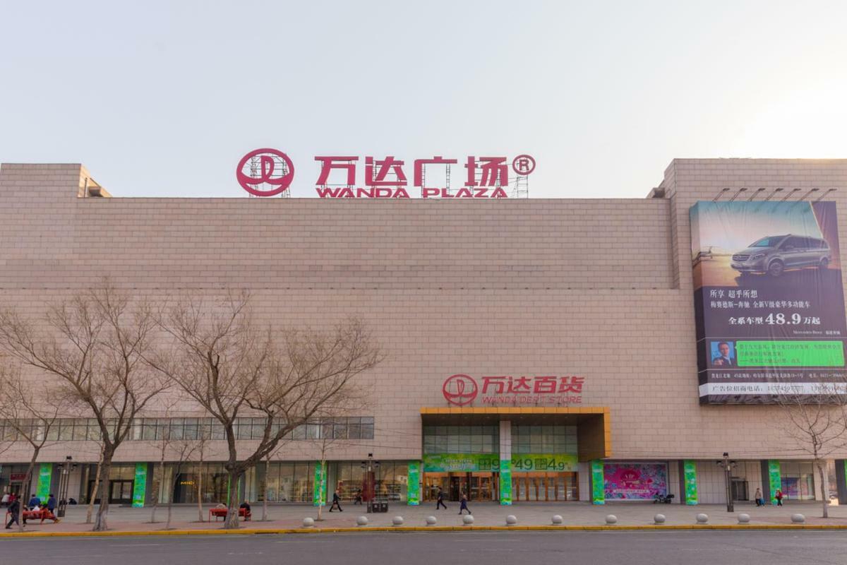 Harbin Nangang-Dragon Tower- Hotel Exterior photo