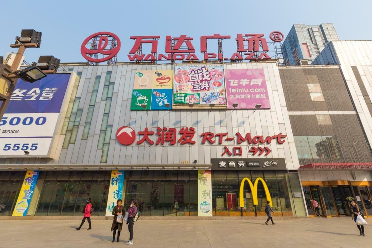 Harbin Nangang-Dragon Tower- Hotel Exterior photo